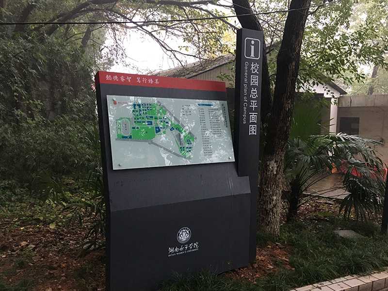 什么是文化場館導(dǎo)視系統(tǒng)？愛奧尼給你答案