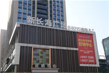 干貨滿滿，在標識行業(yè)這些術(shù)語你得知道！