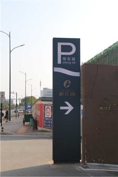 車(chē)行導(dǎo)向標(biāo)識(shí)空間位置與版面設(shè)計(jì)