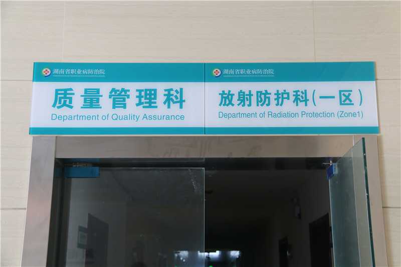 醫(yī)院標識的特色該如何設(shè)計呢？