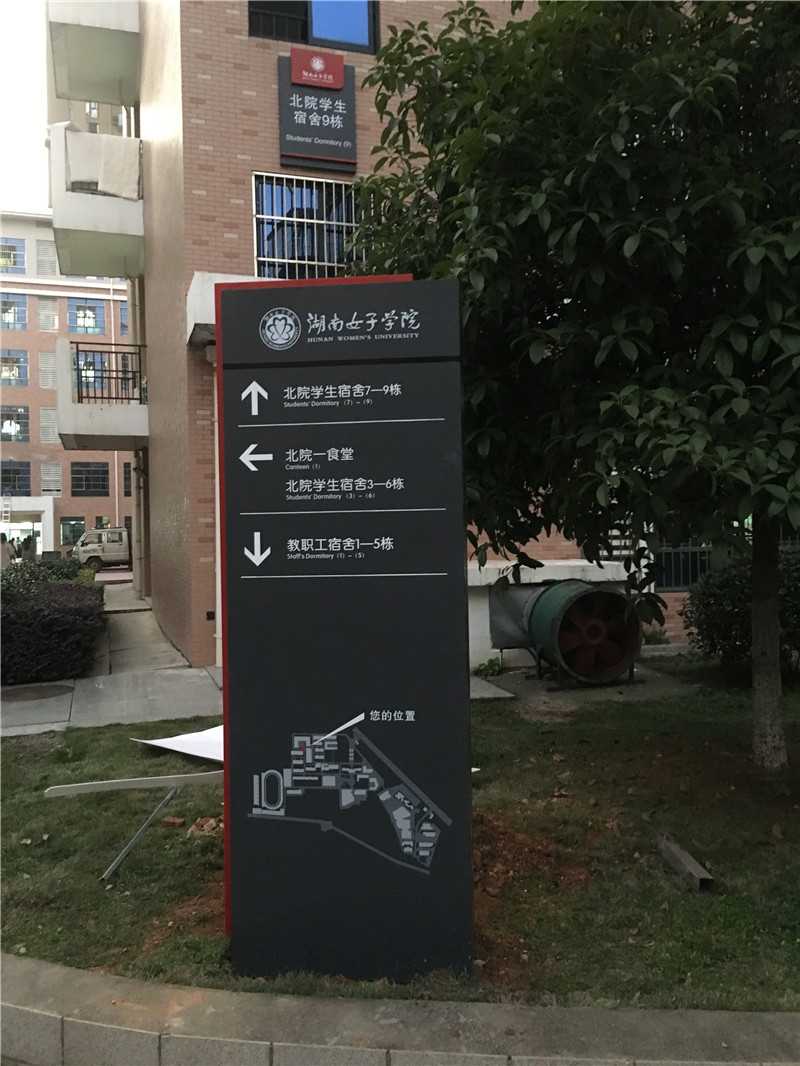 學(xué)校標(biāo)識系統(tǒng)要如何設(shè)計(jì)？