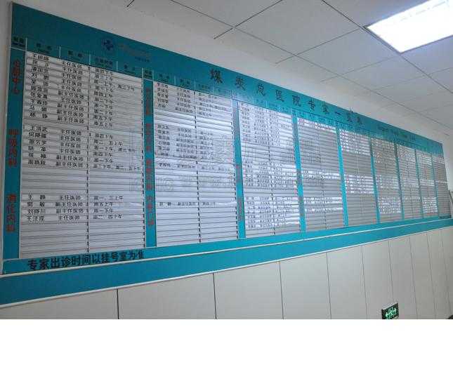 對于醫(yī)院標(biāo)識制作，愛奧尼給你幾點(diǎn)建議