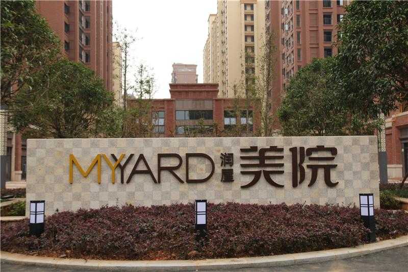 房地產(chǎn)標(biāo)識一般采用什么材質(zhì)制作呢？