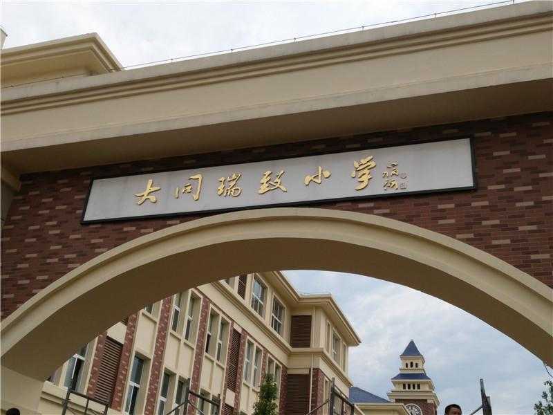 幾個創(chuàng)意設計技巧打破常規(guī)標識設計！