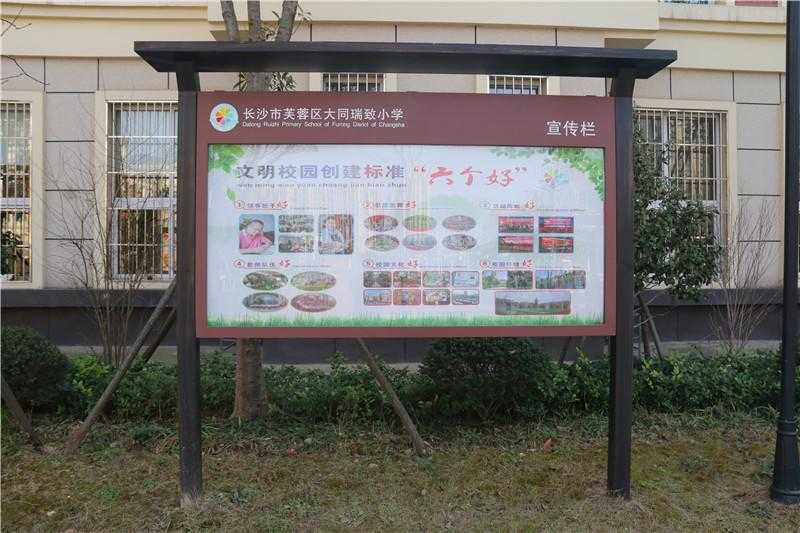 現(xiàn)代標(biāo)識制作的要點解析