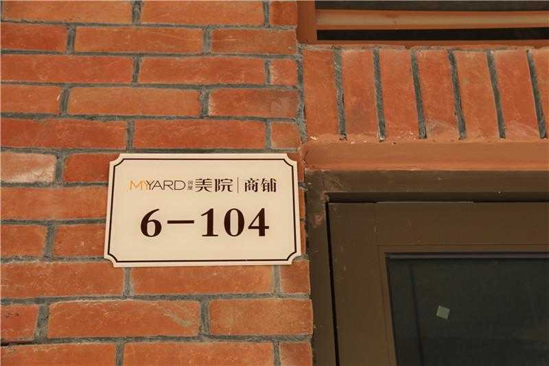 地產(chǎn)類標(biāo)識標(biāo)牌制作有著怎樣的特征呢？