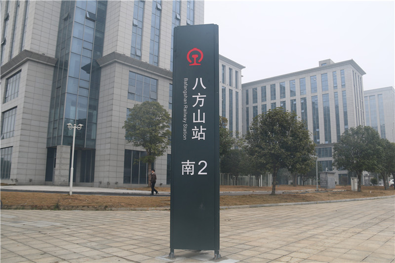 地鐵標(biāo)識 地鐵標(biāo)識