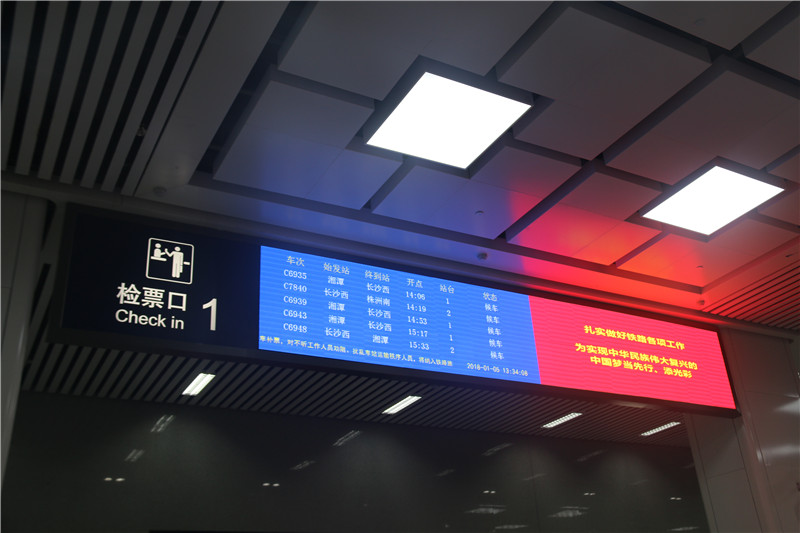 火車站標(biāo)識(shí)設(shè)計(jì)要注意哪些因素？