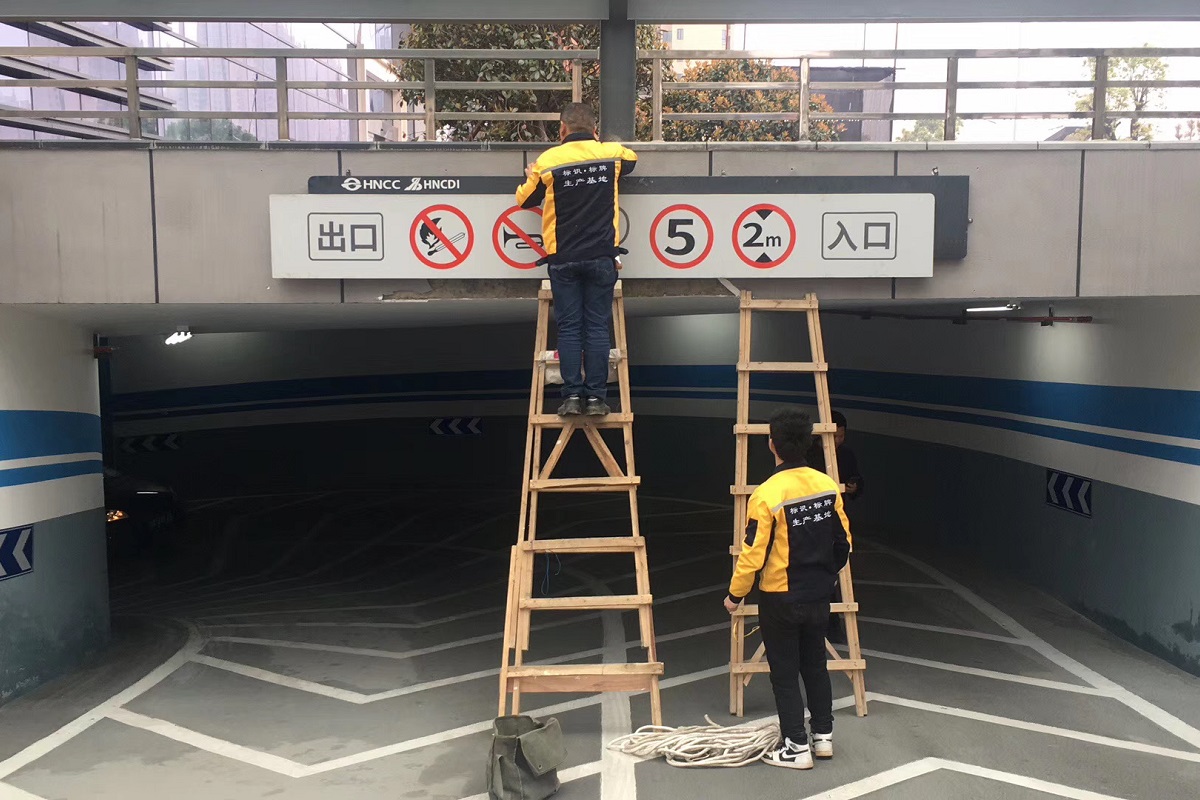 <span>高效</span>安全服務(wù)體系，24小時(shí)內(nèi)完成售后維護(hù)