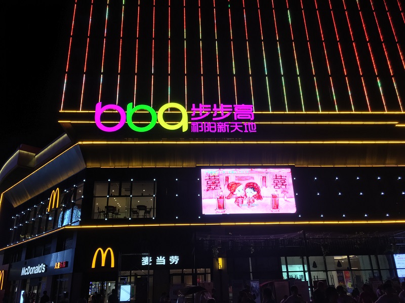 商場動態(tài)標(biāo)識的設(shè)計和制作應(yīng)滿足哪些要求？