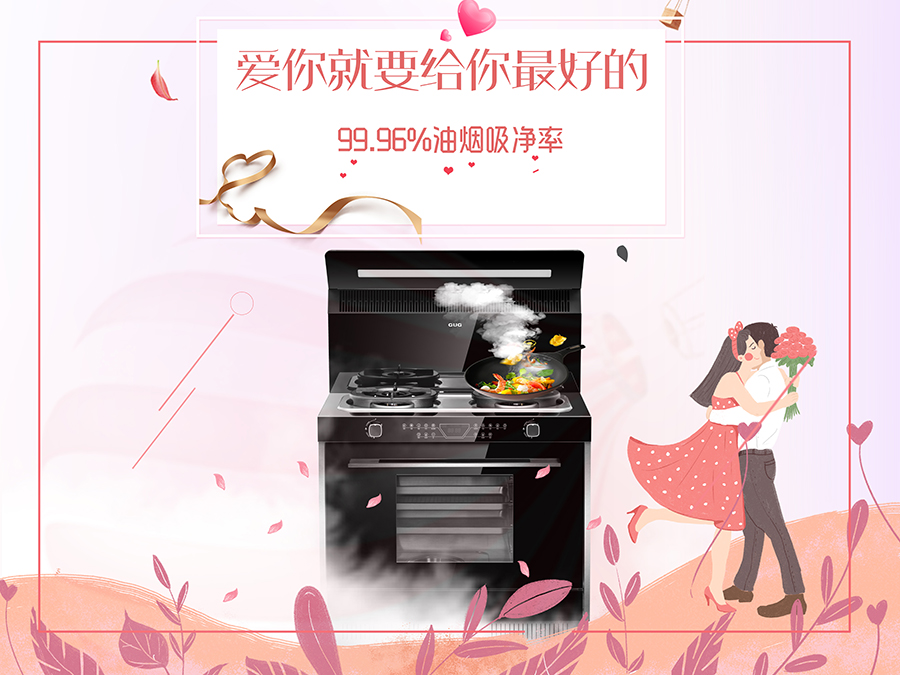 520 我要的不止是談情說愛，還有……