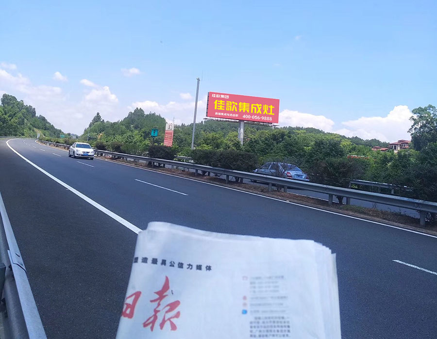 佳歌集成灶全新官網(wǎng)面世，推動(dòng)品牌新升級(jí)