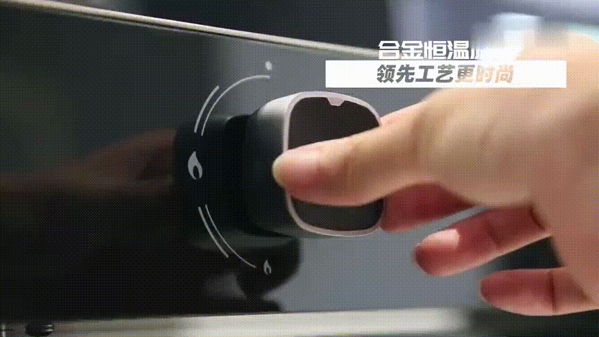 打破行業(yè)設計格局，創(chuàng)造全新設計理念，佳歌J1款一米陽光集成灶震撼上市！