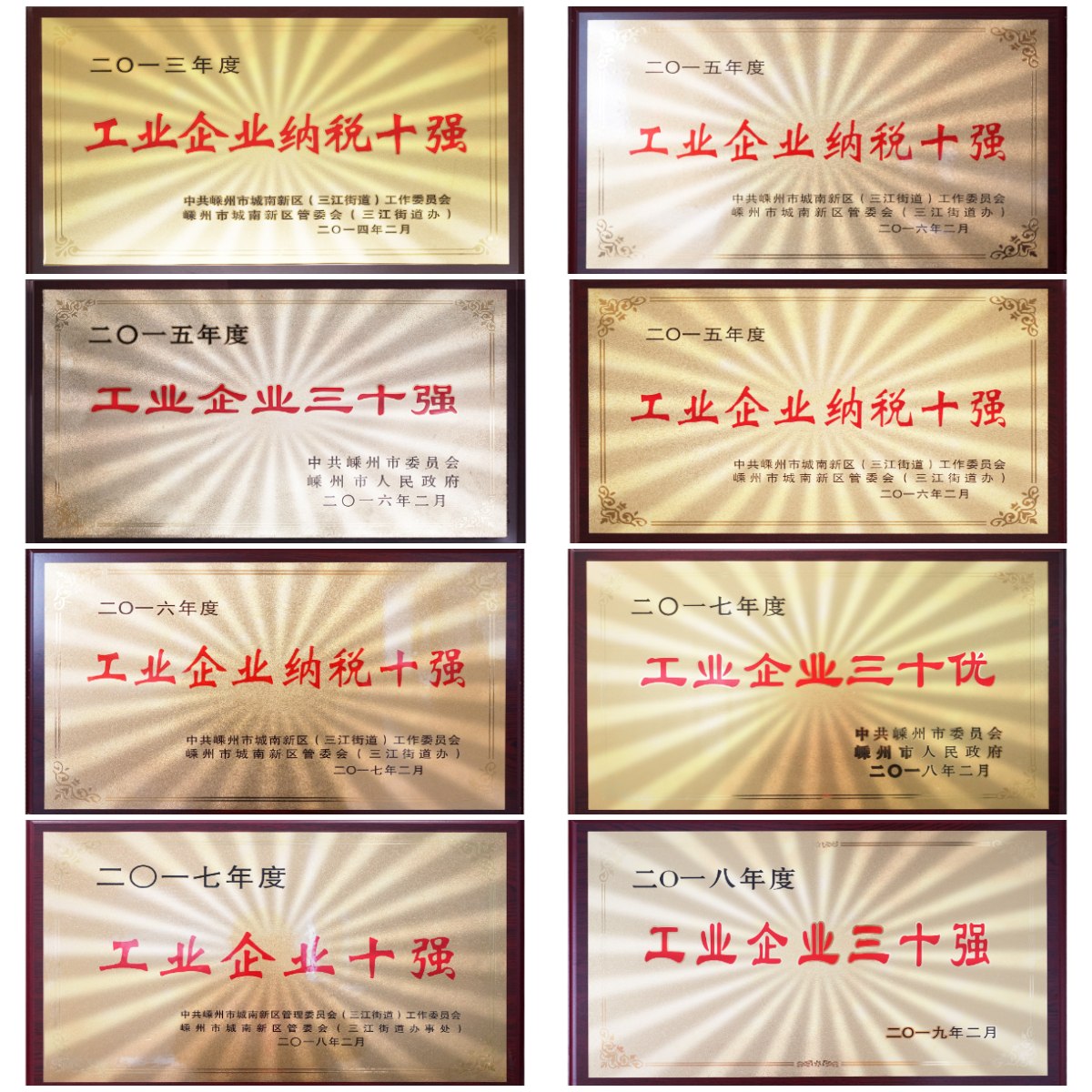佳歌集成灶二期工廠最新情報新鮮出爐，快來一飽眼福！