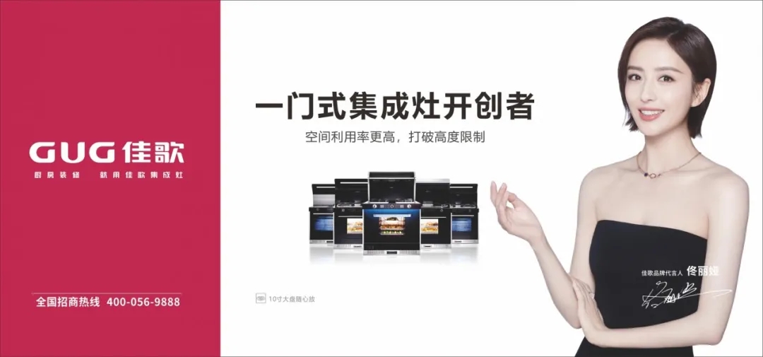 佳歌與洛可可LKK產(chǎn)品設(shè)計(jì)方案研討會(huì)順利召開