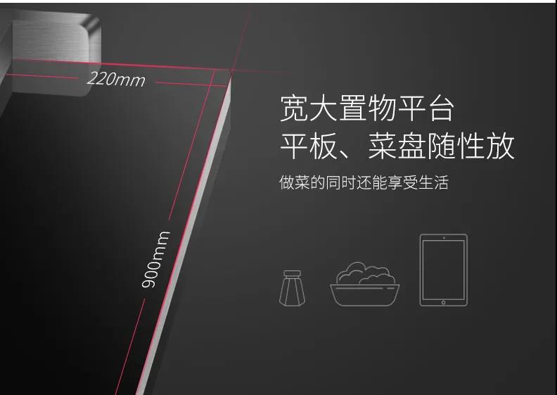 盡享冬令進補佳品，怎能少的了佳歌集成灶