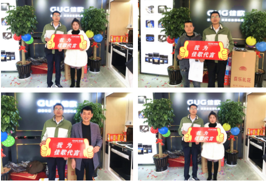 佳歌集成灶云南昭通專賣店火熱開業(yè)，燃爆全城！
