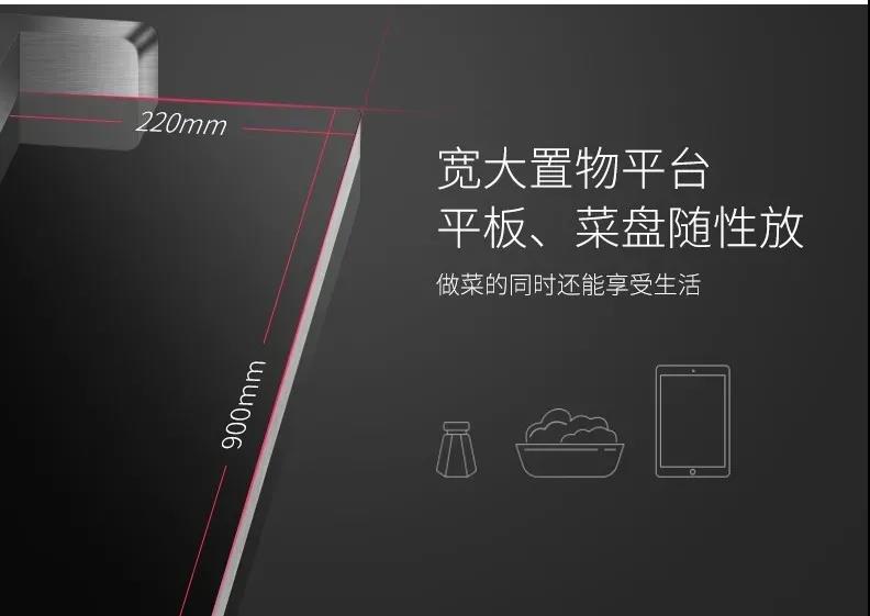 【深度】為什么越來越多的人選擇佳歌集成灶呢？