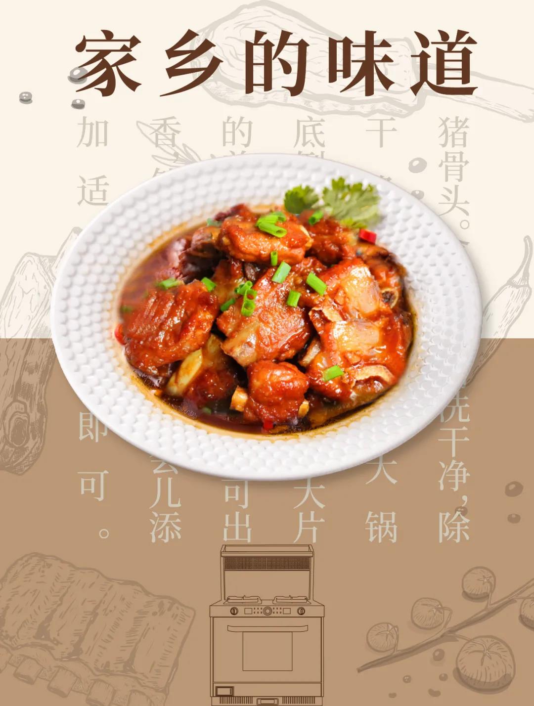 人生百味，思鄉(xiāng)是一味。