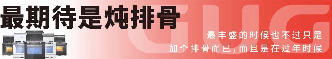 人生百味，思鄉(xiāng)是一味。