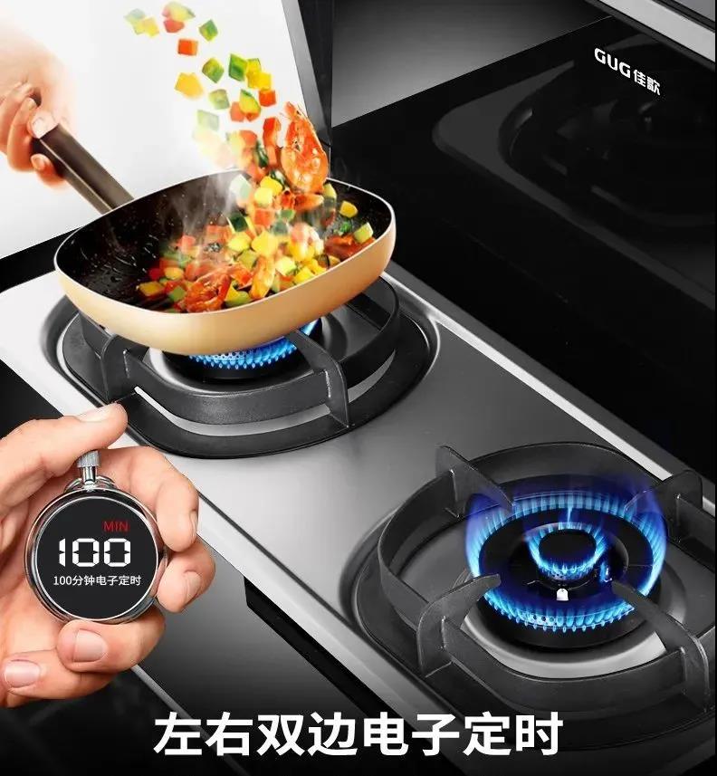 適老化改造在即，佳歌以人為本打造更好用的智能廚電！