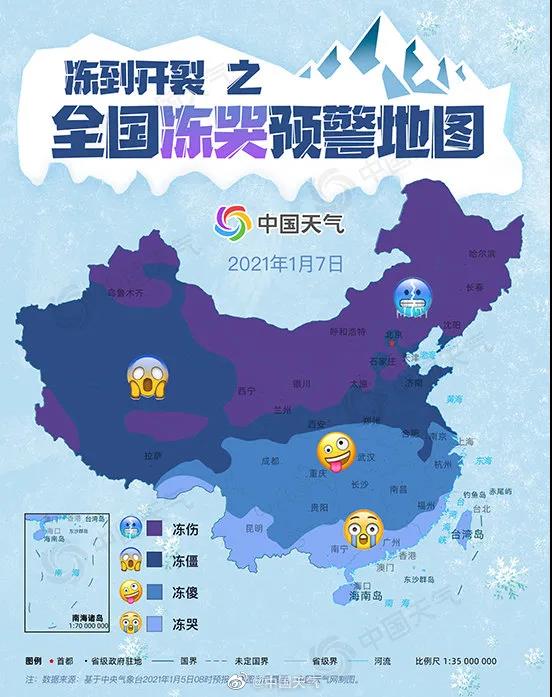 寒潮來襲！佳歌集成灶成為您暖胃小幫手。