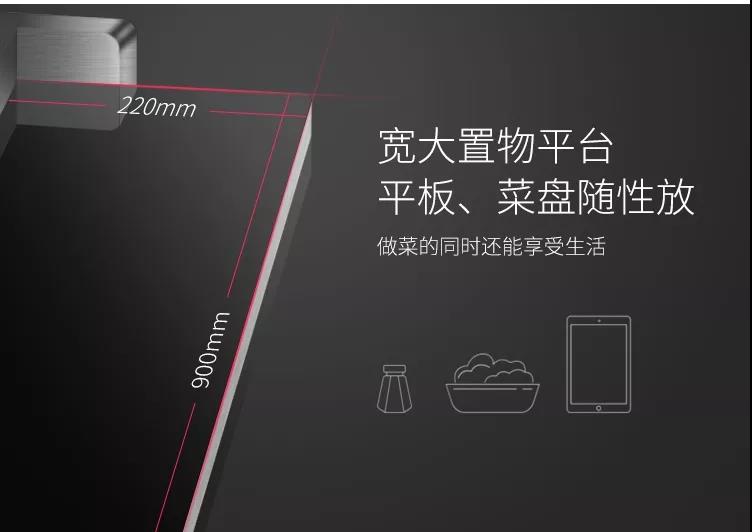 寒潮來襲！佳歌集成灶成為您暖胃小幫手。