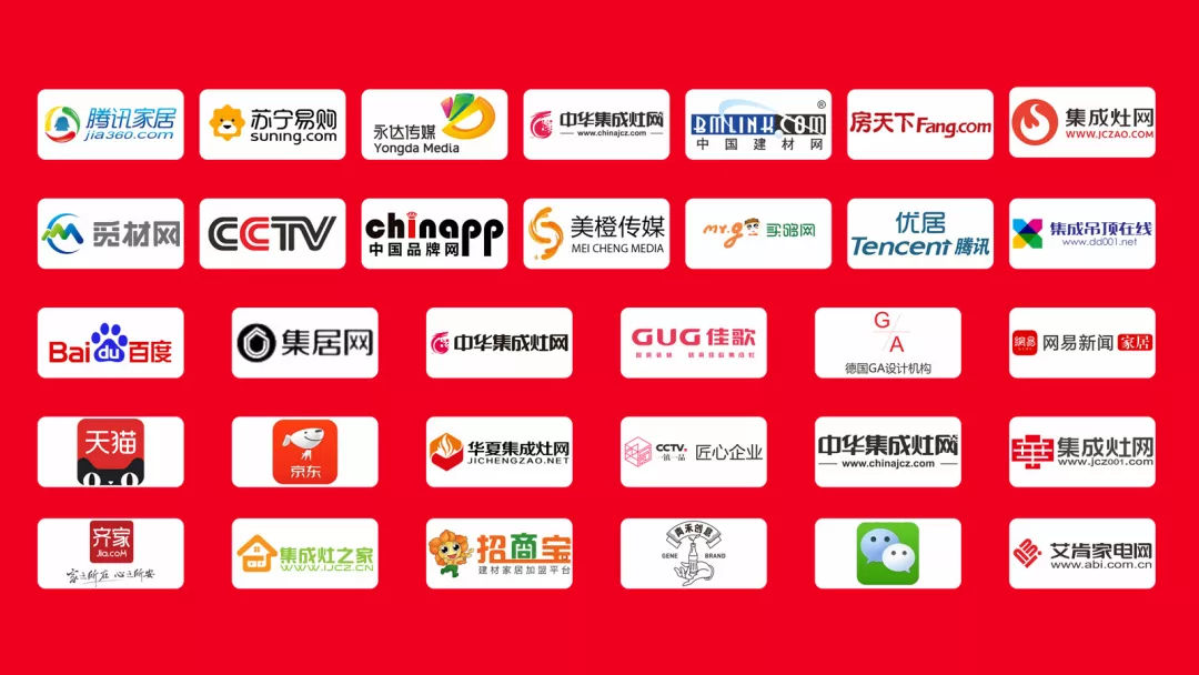 佳歌集成灶榮獲網(wǎng)易家居“2020集成灶行業(yè)嚴(yán)選十大領(lǐng)軍品牌——消費(fèi)者喜愛品牌”獎! 佳歌集成灶榮獲網(wǎng)易家居“2020集成灶行業(yè)嚴(yán)選十大領(lǐng)軍品牌——消費(fèi)者喜愛品牌”獎!