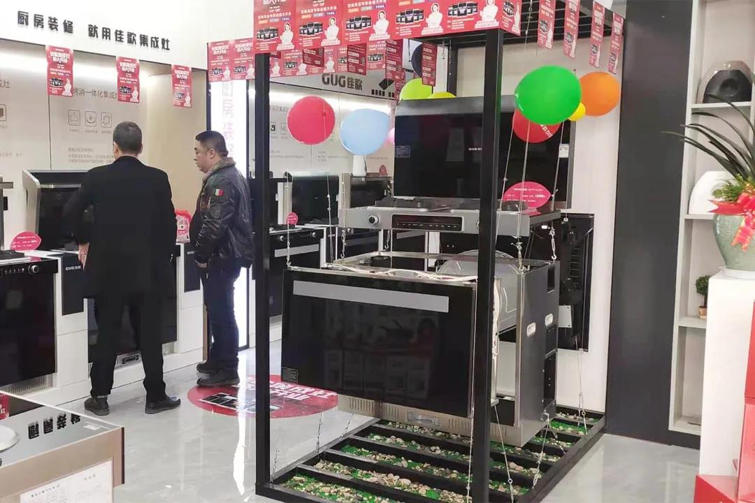 終于等到你|佳歌集成灶蒼南靈溪專(zhuān)賣(mài)店盛大開(kāi)業(yè)啦！