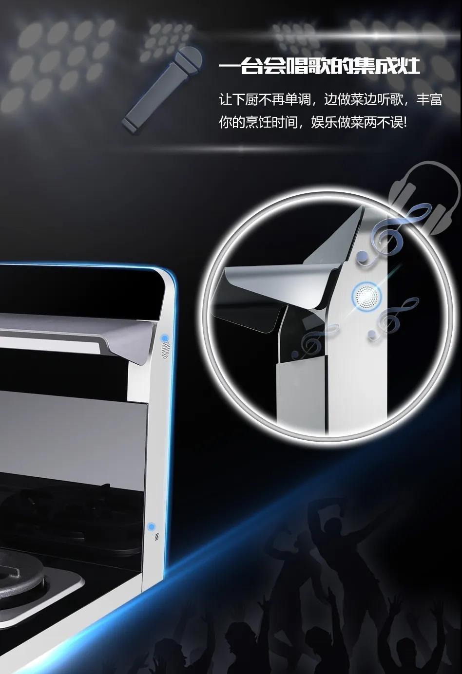 擁有佳歌H5集成灶,廚房就是你的專屬舞臺! 擁有佳歌H5集成灶,廚房就是你的專屬舞臺!
