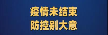 疫情反撲，居家防疫廚房重中之重！