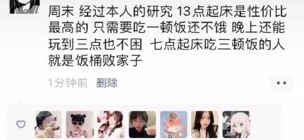 13點(diǎn)起床性?xún)r(jià)比最高？佳歌集成灶詮釋何為真正性?xún)r(jià)比！