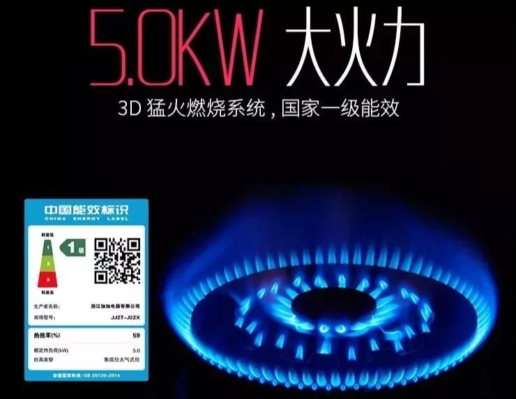 2021的第一份儀式感，新年從買“新灶”開(kāi)始