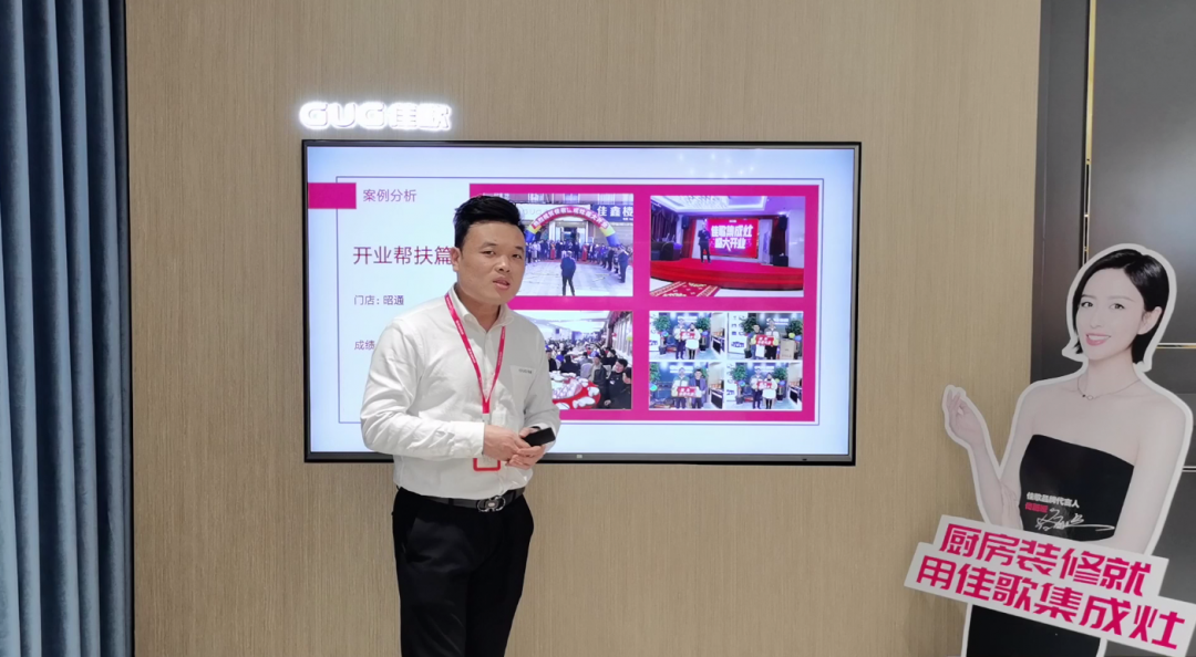 星耀佳歌·一路佟行——2021年佳歌集成灶首場(chǎng)線(xiàn)上直播品牌推薦會(huì)完美收官！