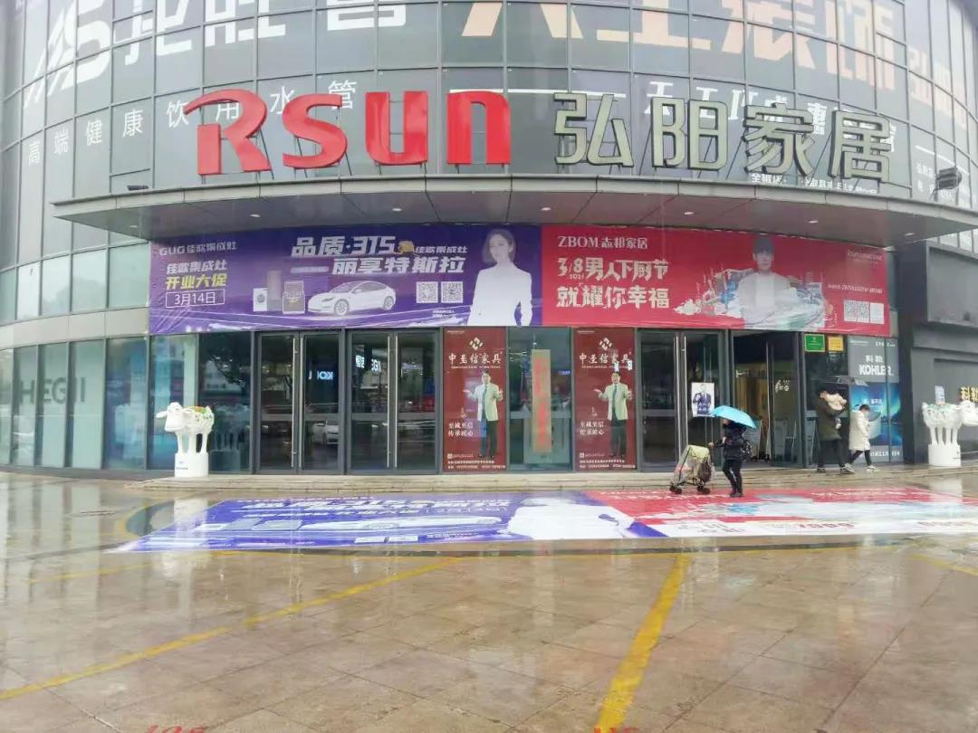 【新店開(kāi)業(yè)】佳歌集成灶安徽滁州專(zhuān)賣(mài)店火爆開(kāi)業(yè)！