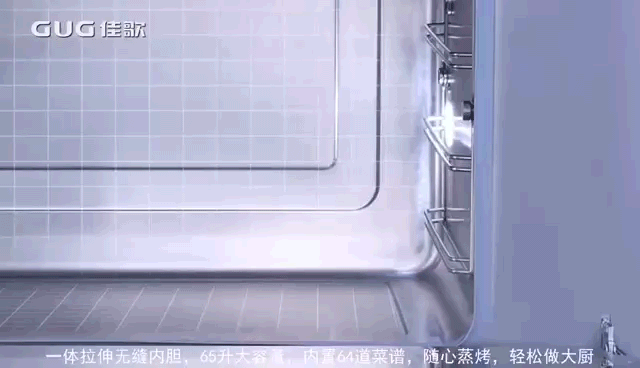 佳歌集成灶，你廚房更全能的烹飪助手！