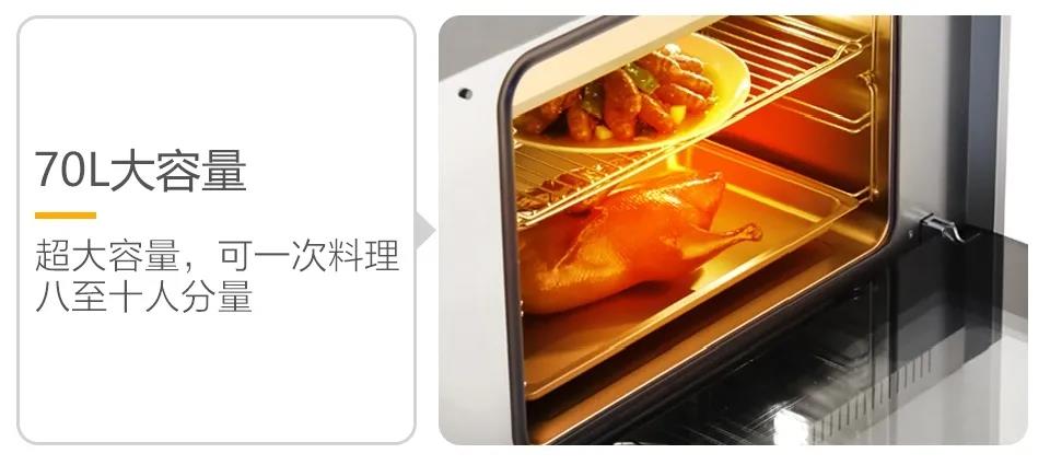 佳歌T2ZK蒸烤一體集成灶，刷新你的美食清單！
