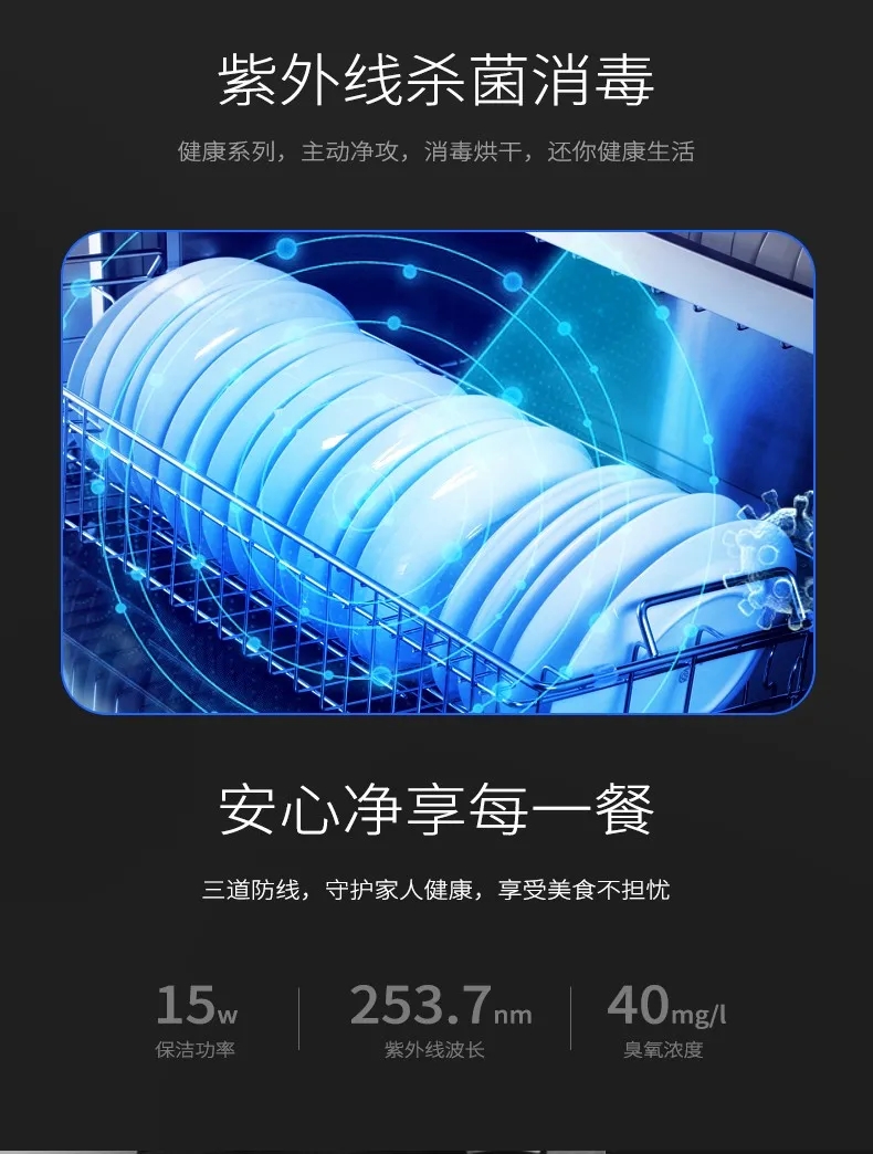 佳歌F2集成灶，打造簡(jiǎn)約不簡(jiǎn)單的未來(lái)廚房！