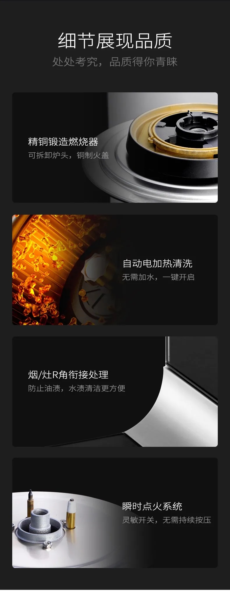 佳歌F2集成灶，打造簡(jiǎn)約不簡(jiǎn)單的未來(lái)廚房！