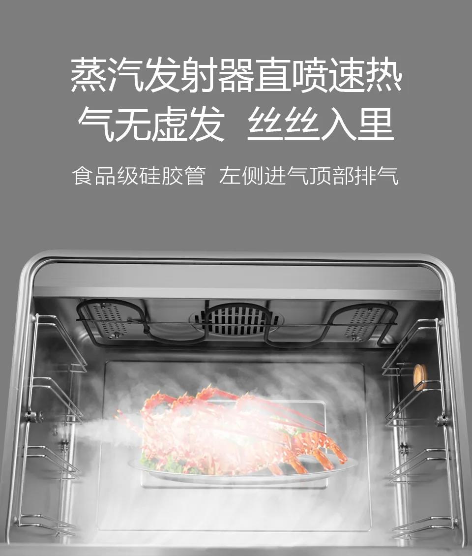 佳歌F2ZK-1蒸烤一體集成灶，暢享烹飪不必囿于廚房空間！