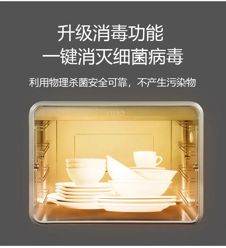 佳歌F2ZK-1蒸烤一體集成灶，暢享烹飪不必囿于廚房空間！