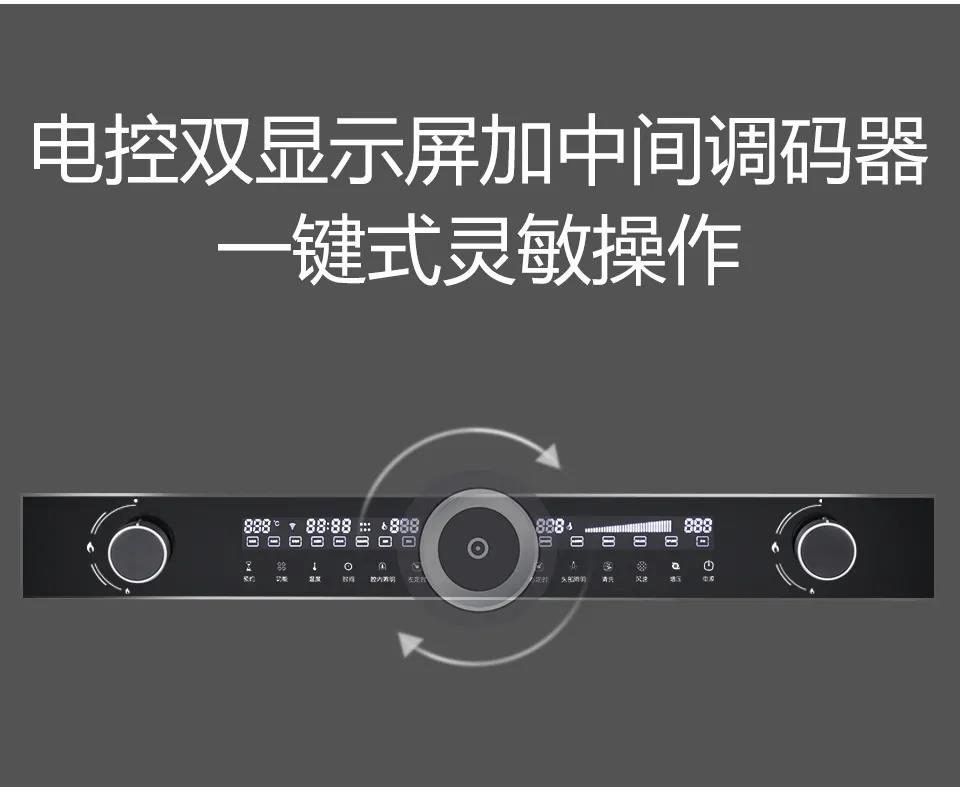 佳歌F2ZK-1蒸烤一體集成灶，暢享烹飪不必囿于廚房空間！
