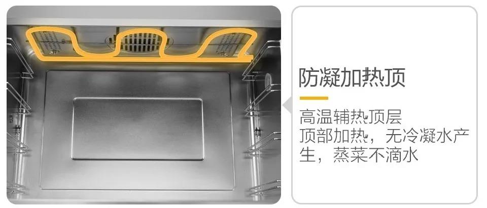 佳歌F2ZK-1蒸烤一體集成灶，暢享烹飪不必囿于廚房空間！
