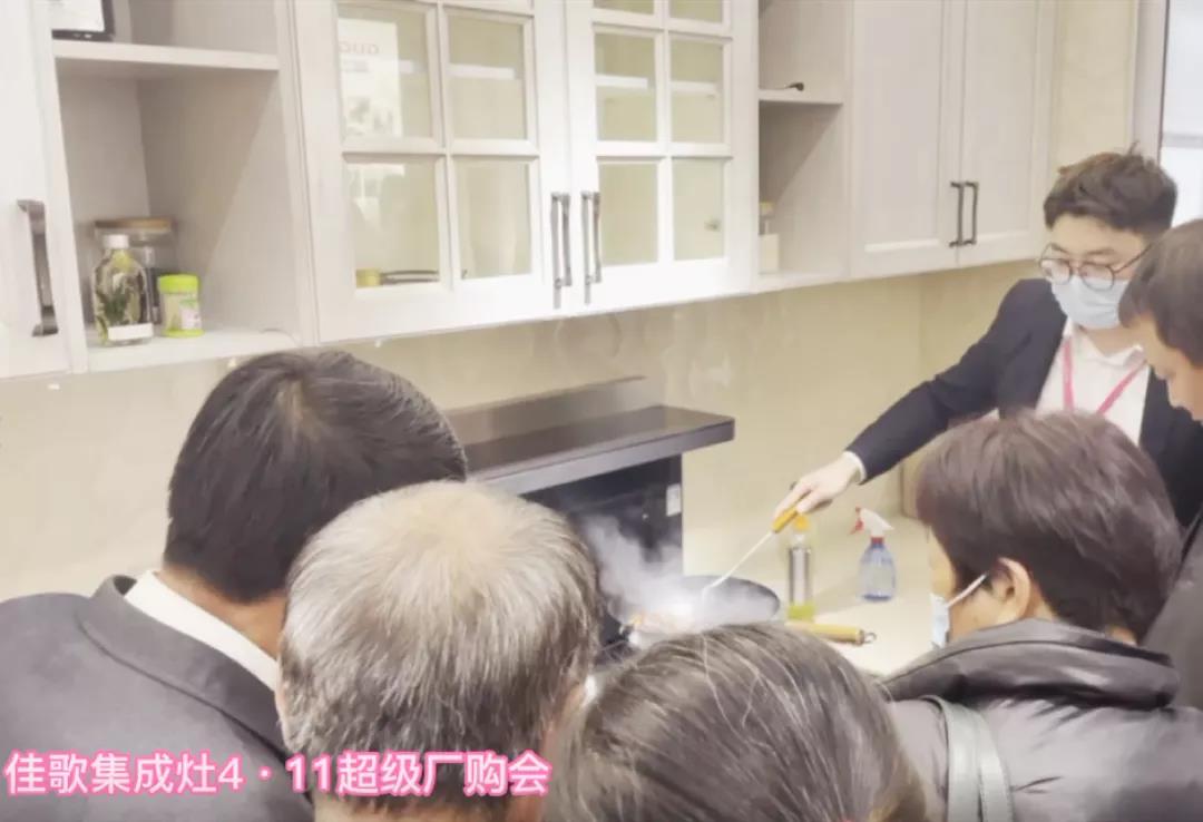火爆全省，盛況空前|熱烈慶祝佳歌集成灶浙江廠購節(jié)圓滿成功！