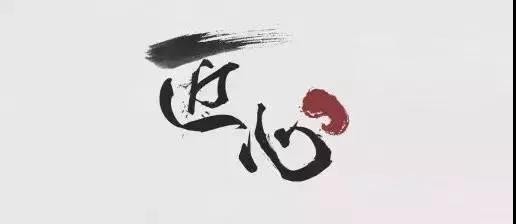 【合作&共贏】佳歌集成灶平陽·優(yōu)秀工匠聯(lián)誼會圓滿成功！