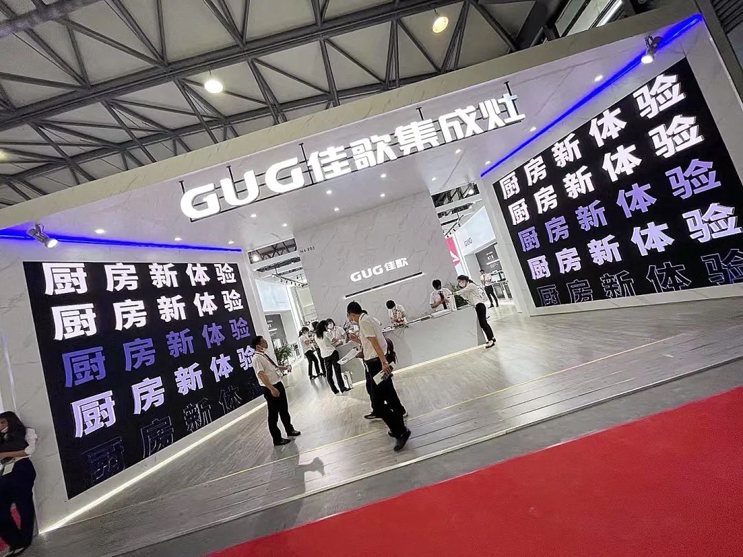 【2021上海國際廚衛(wèi)展】偶像派？實(shí)力派？佳歌集成灶攜新品再度重塑行業(yè)新標(biāo)準(zhǔn)！