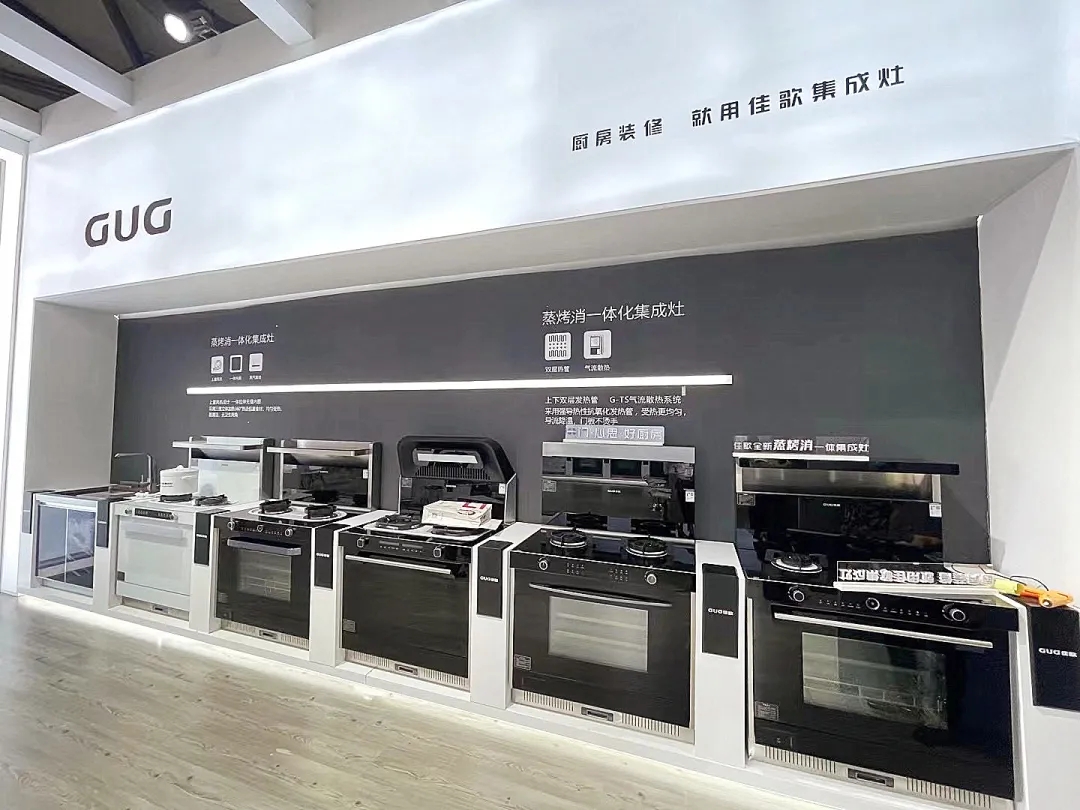 【2021上海國際廚衛(wèi)展】偶像派？實(shí)力派？佳歌集成灶攜新品再度重塑行業(yè)新標(biāo)準(zhǔn)！