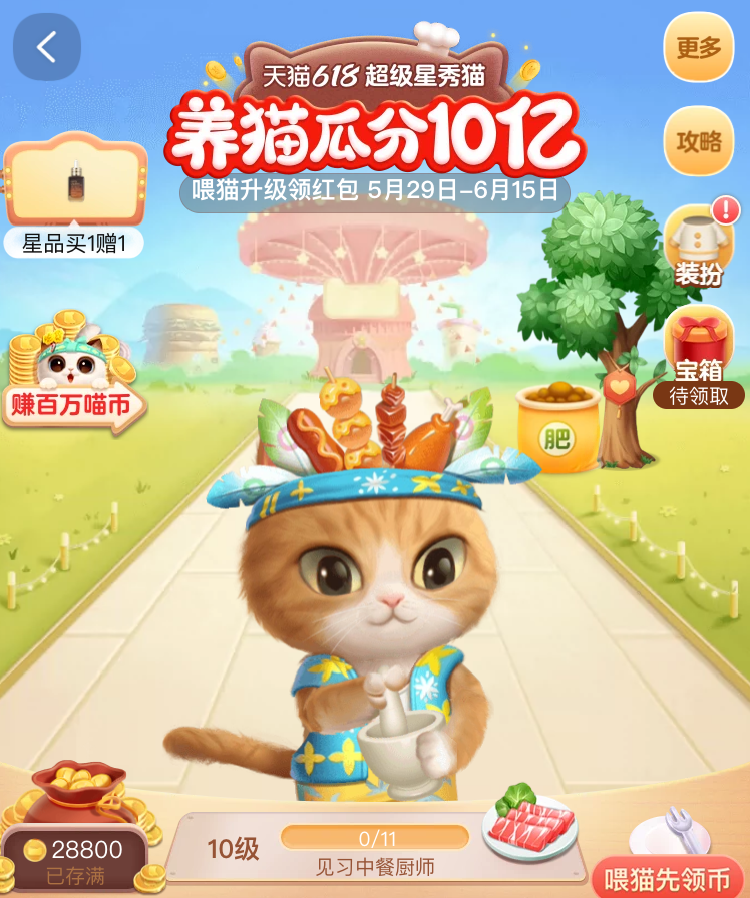 618完美廚房，超值好價(jià)帶走佳歌高品質(zhì)廚房八件套！