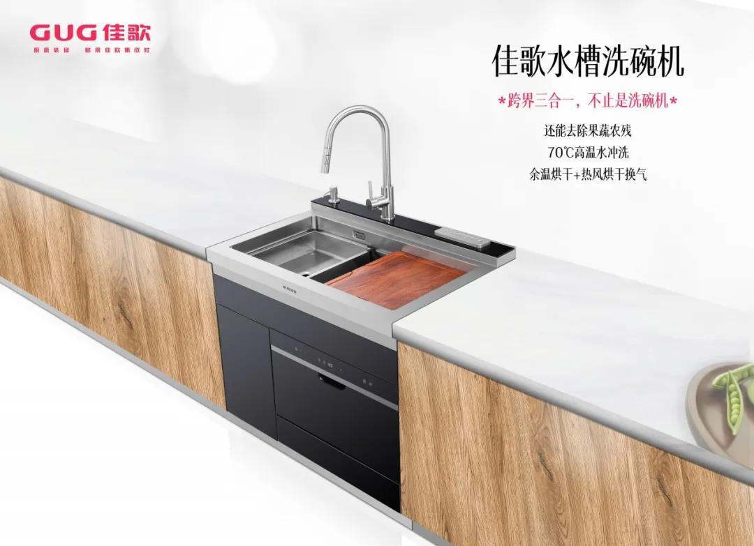 世紀(jì)寒潮來(lái)襲，你還在用冷水洗碗？