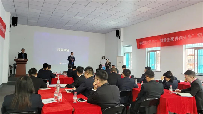 “財(cái)富佳速 佟創(chuàng)未來”佳歌集成灶招商啟動(dòng)會(huì)圓滿成功！